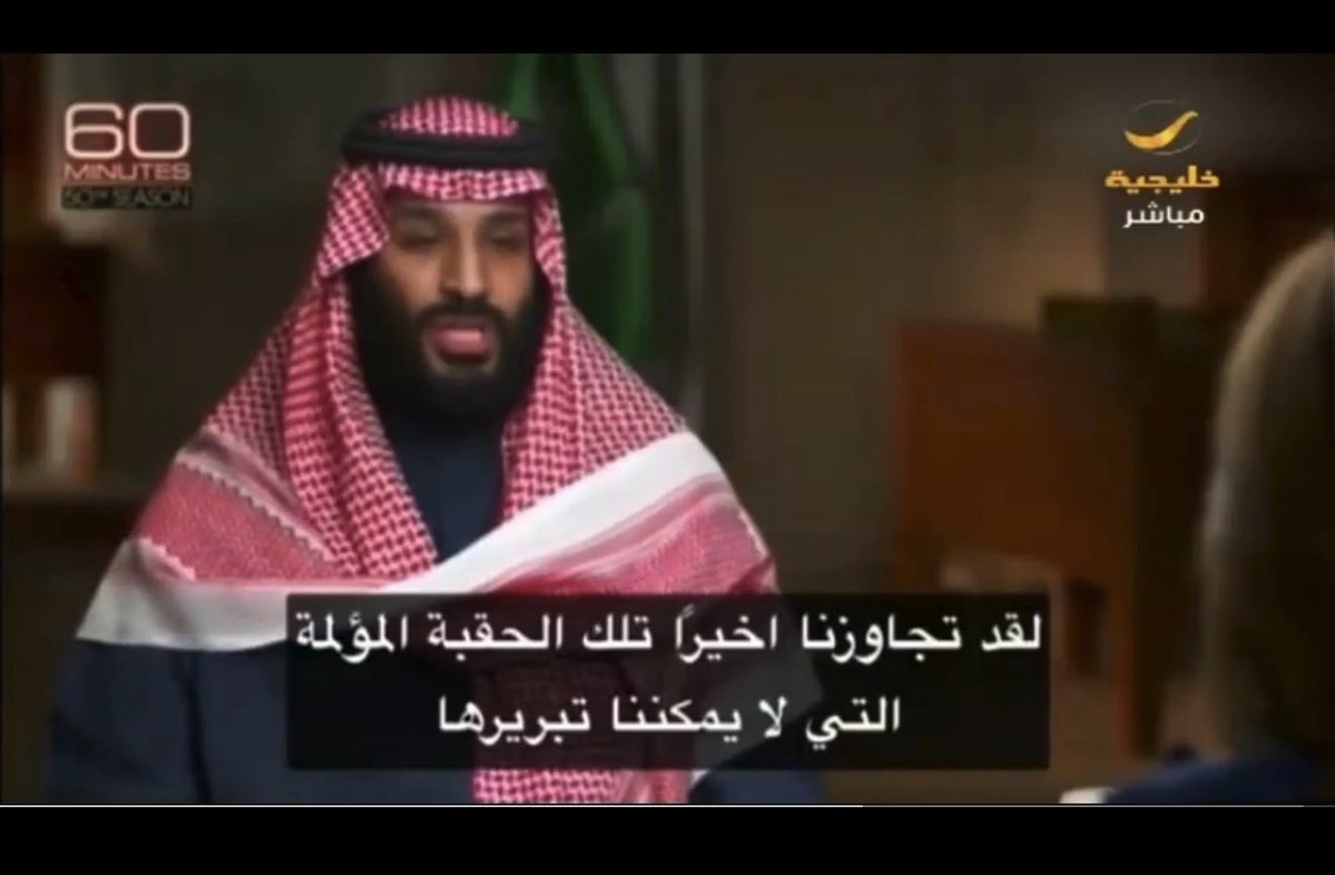 Vipvukac's tweet photo. التعوسي انفضح عالميا بخساسته ونذالته وولي العهد تعب وهو يحاول يلقى مخرج ويرقع لهم ومالقى https://t.co/BuFOrvXu7H