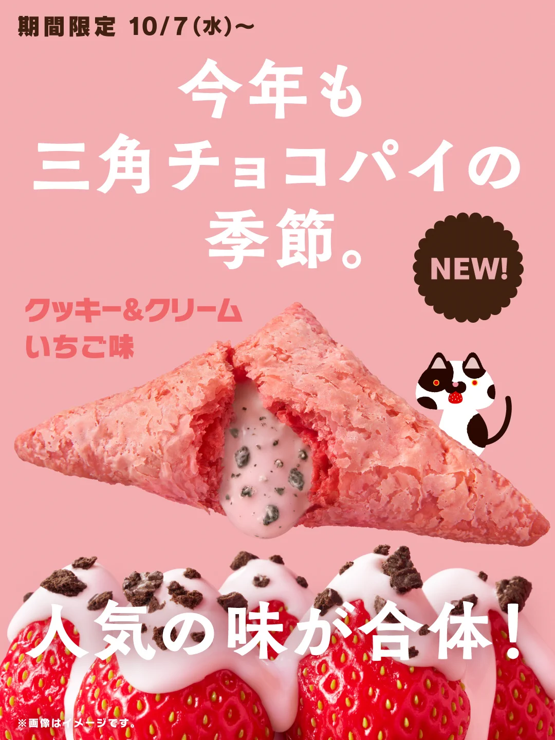 マクドナルド on X: 
