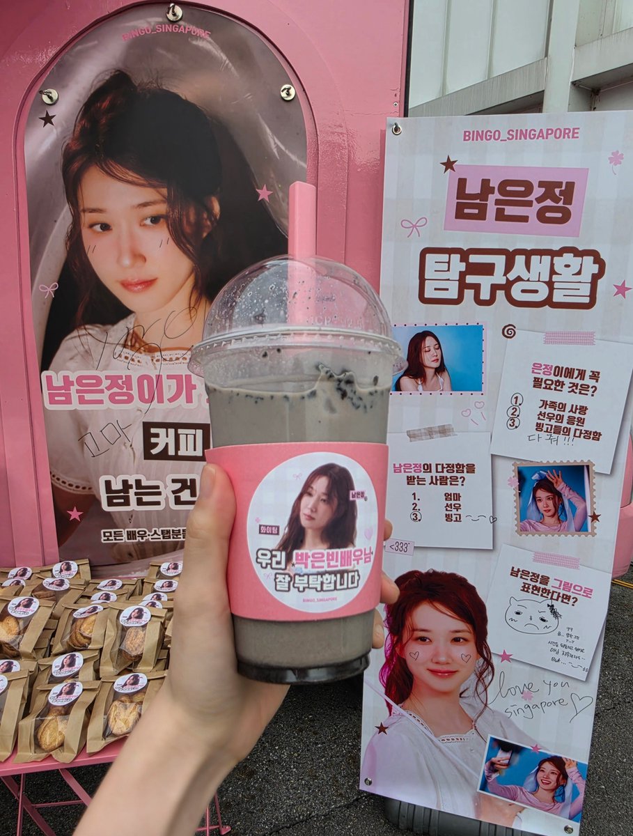 parkeunbinstaff's tweet photo. [💗] 남은정

은빈에게 다정한 빙고들의 사랑
오늘 영화 <남은정>에 도착!

덕분에 오늘 은정이는
정 듬뿍 받았다는 소식을 전하며

항상 응원해 주셔서 감사합니다 💗

#박은빈 #남은정 #PARKEUNBIN #WhatRemains #스포불가_인증요정_은빈 https://t.co/KgVPS4oX7o