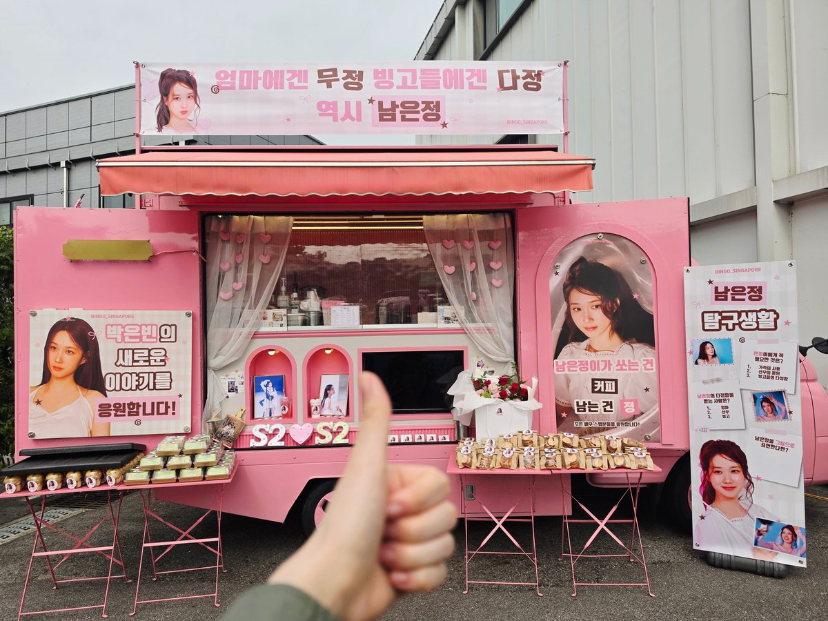 parkeunbinstaff's tweet photo. [💗] 남은정

은빈에게 다정한 빙고들의 사랑
오늘 영화 <남은정>에 도착!

덕분에 오늘 은정이는
정 듬뿍 받았다는 소식을 전하며

항상 응원해 주셔서 감사합니다 💗

#박은빈 #남은정 #PARKEUNBIN #WhatRemains #스포불가_인증요정_은빈 https://t.co/KgVPS4oX7o