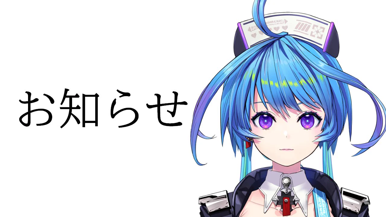 蒼輪ちなみ💉🌊りーさるぷらん on X: 