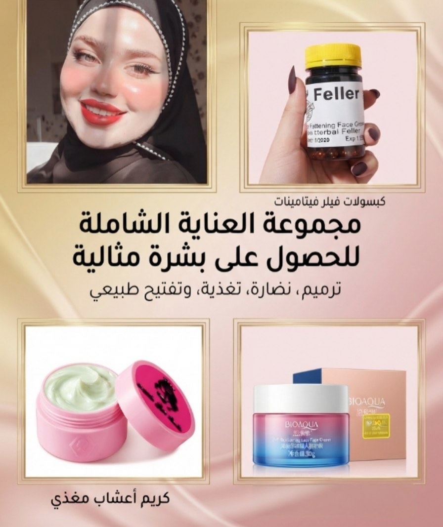 brooklynallenbn's tweet photo. Perfect, healthy, radiant skin with no pigmentation, melasma, or dark spots. A round, apple-like face. You can achieve all this with our Ideal Package. https://t.co/vTZ6Qqgykw