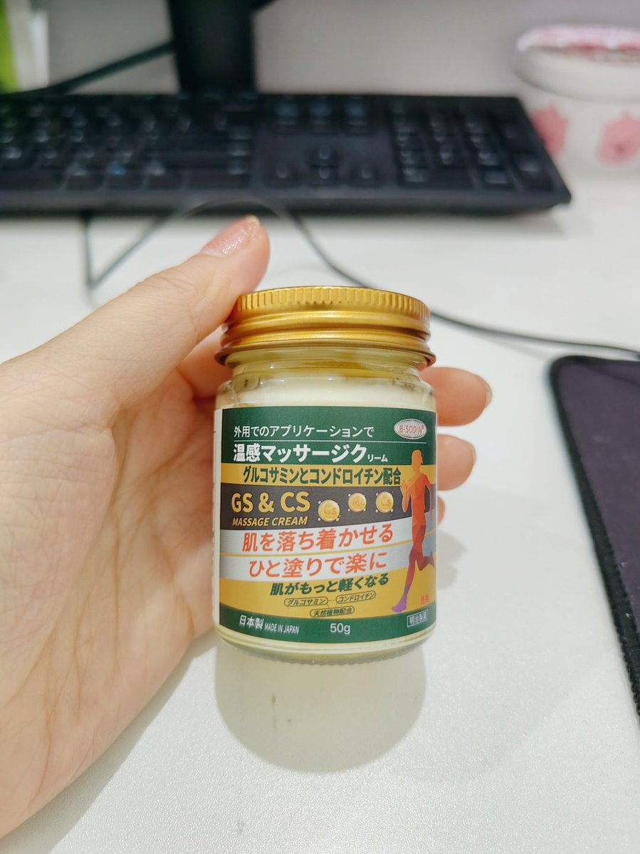 Jaircsxstillo's tweet photo. 働く人たちの救世主！このマッサージクリーム、本当にすごく使いやすいよ。同僚に勧められたんだ🤩 https://t.co/o1kMJXZQHe