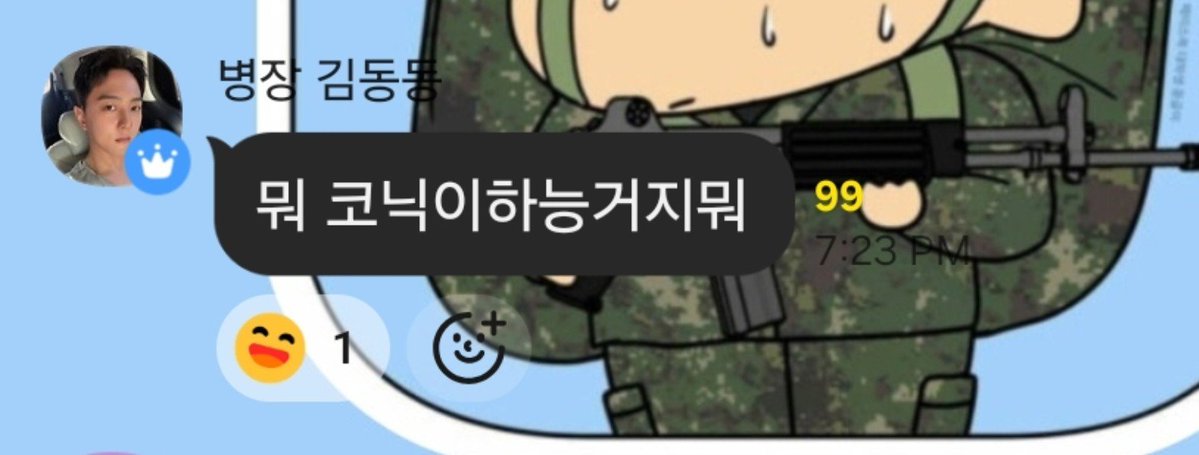 dropthesub's tweet photo. Donghyuk: There'll be many people so listen well to admins &amp; security. But I'm not worried about u~
🗣️ Hopefully we won't be seen as security with our konbats
🦋: Konics can help out with parking too! Konbat usability is so great
🦋:*sends pic of gangsters beating people*😆
#iKON https://t.co/DxMJavZDb2