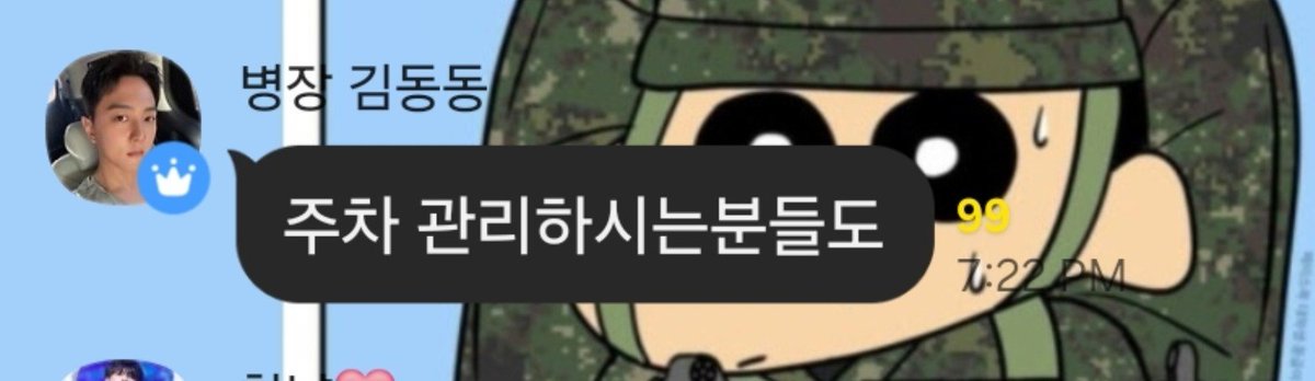 dropthesub's tweet photo. Donghyuk: There'll be many people so listen well to admins &amp; security. But I'm not worried about u~
🗣️ Hopefully we won't be seen as security with our konbats
🦋: Konics can help out with parking too! Konbat usability is so great
🦋:*sends pic of gangsters beating people*😆
#iKON https://t.co/DxMJavZDb2