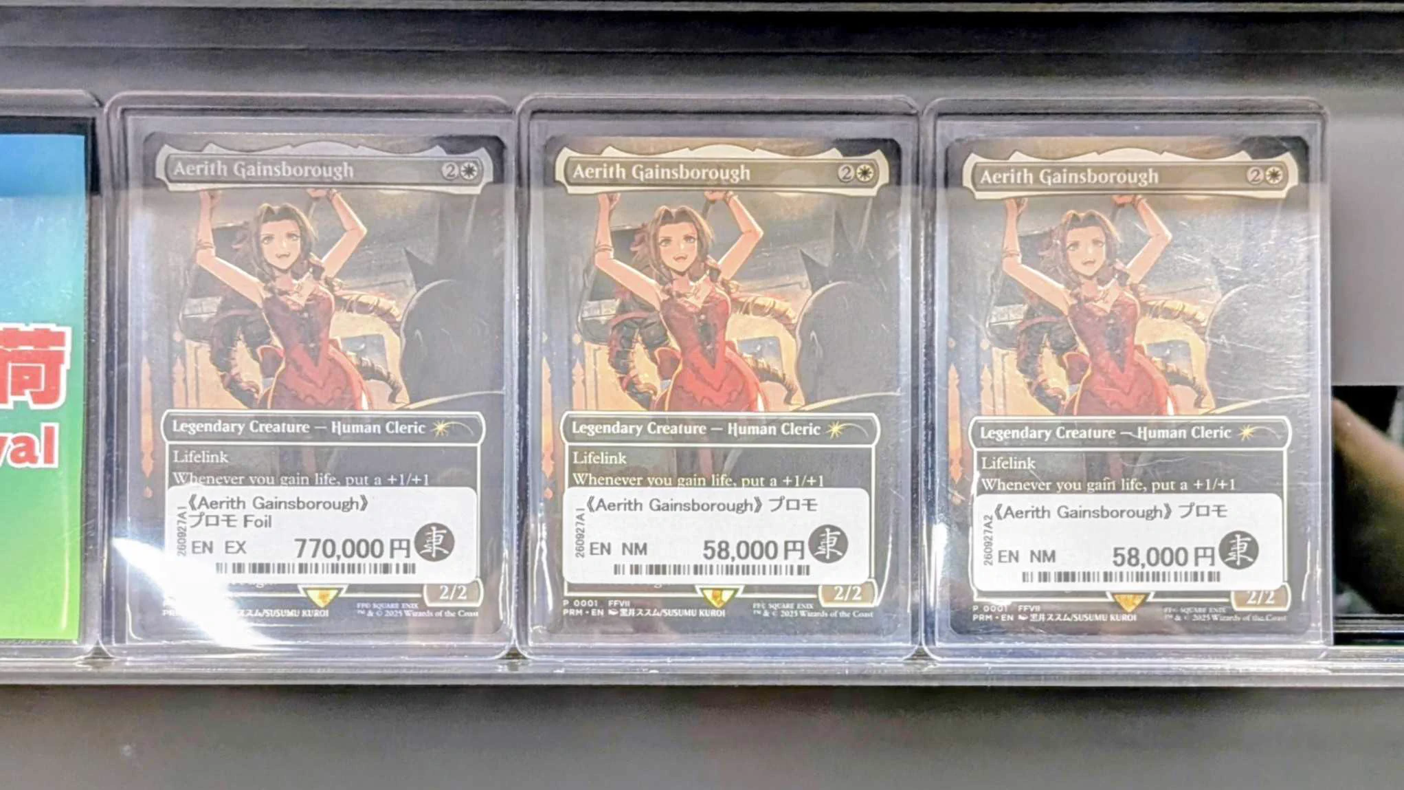 東京MTG - TokyoMTG.com on X: 