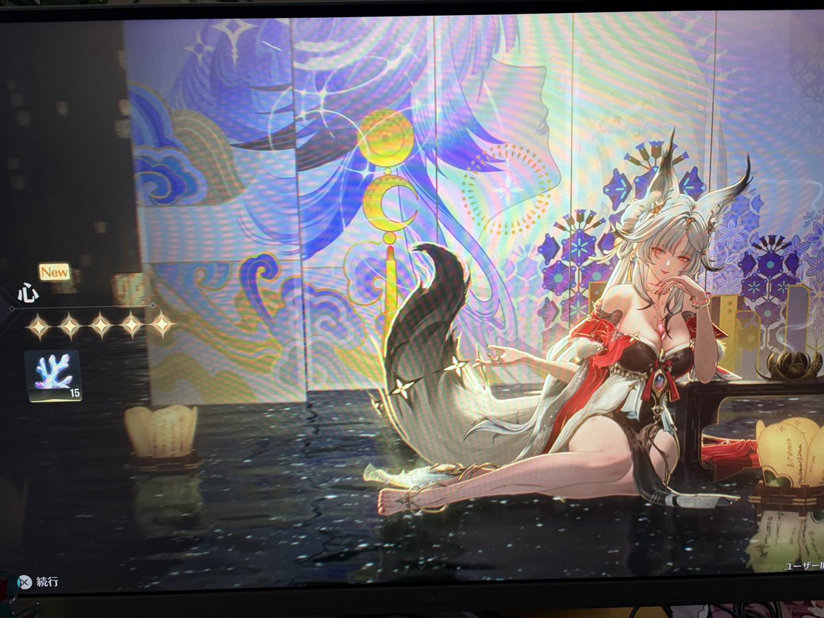 kei_ChioriLisa's tweet photo. 天井間近だったのとPU確定だったために10連で心さん確保！ https://t.co/gjpAxeLy2v