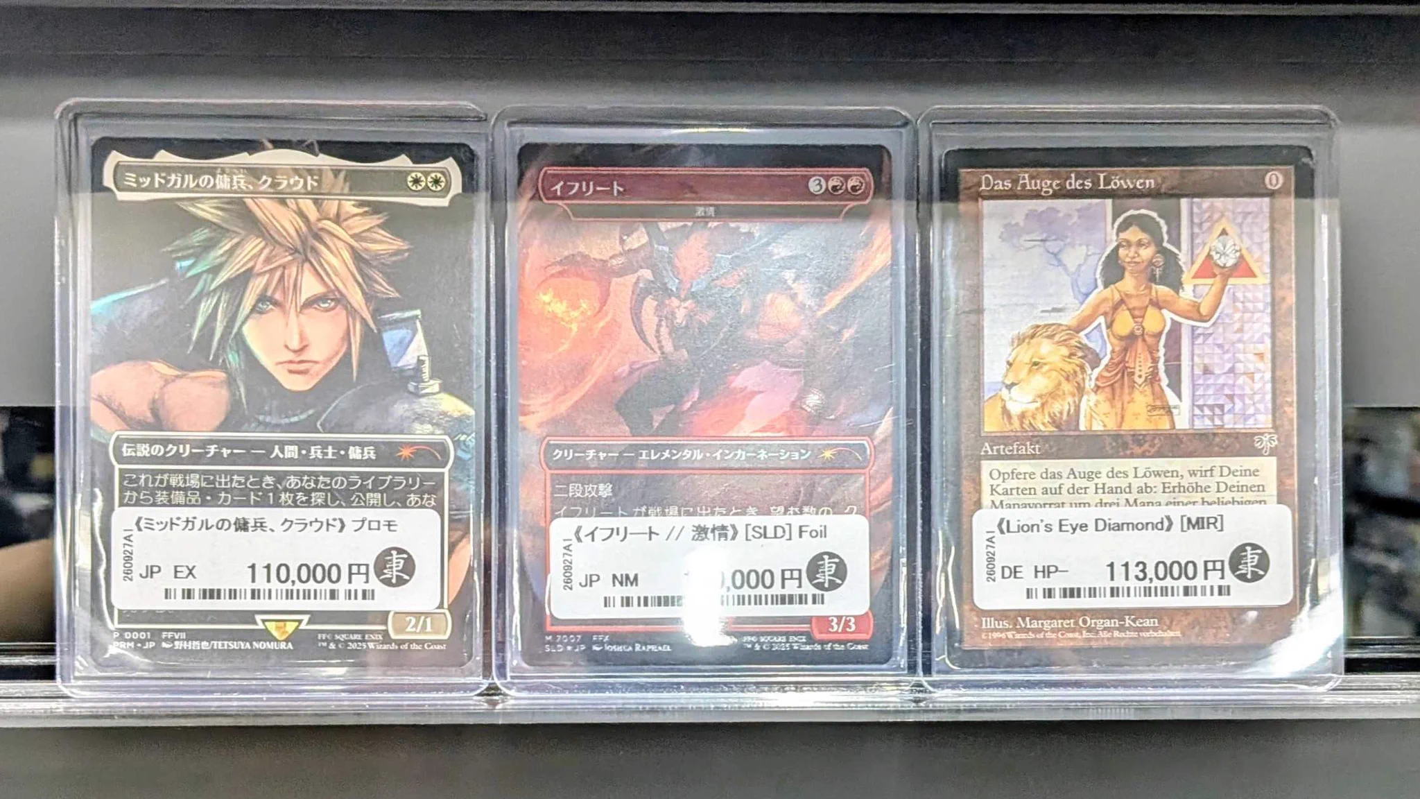 東京MTG - TokyoMTG.com on X: 