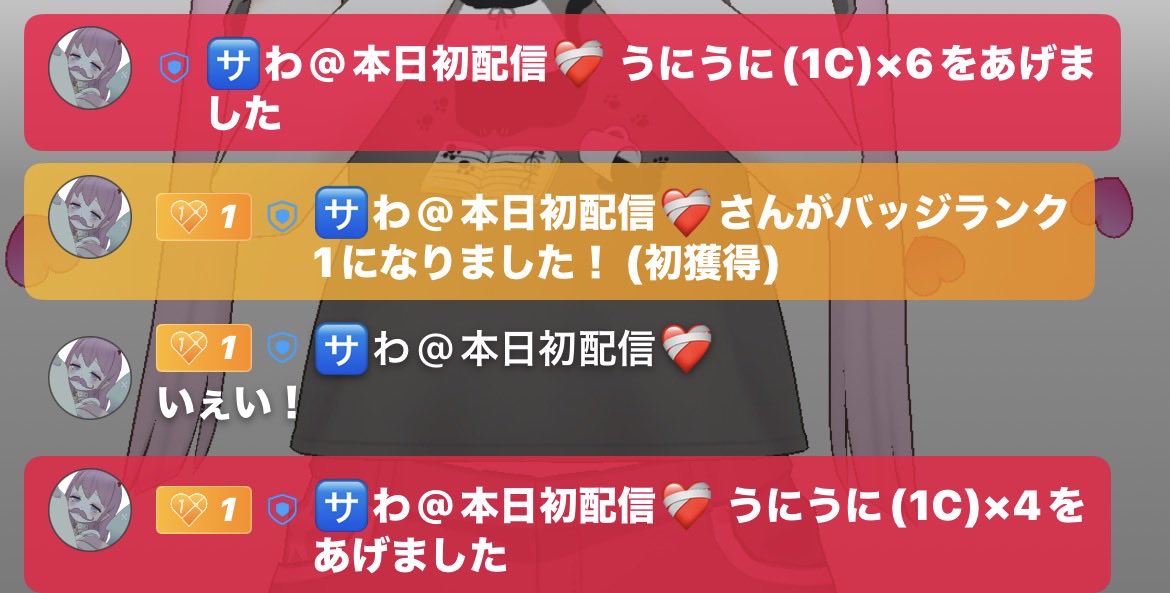 p3mmw's tweet photo. @uni_sawaritai うにたん体調はやく治してねｯ😭💘バッジ2回目取れてよかった😻💕 https://t.co/wkdjbUk4Bi