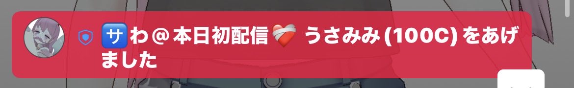 p3mmw's tweet photo. @uni_sawaritai うにたん体調はやく治してねｯ😭💘バッジ2回目取れてよかった😻💕 https://t.co/wkdjbUk4Bi