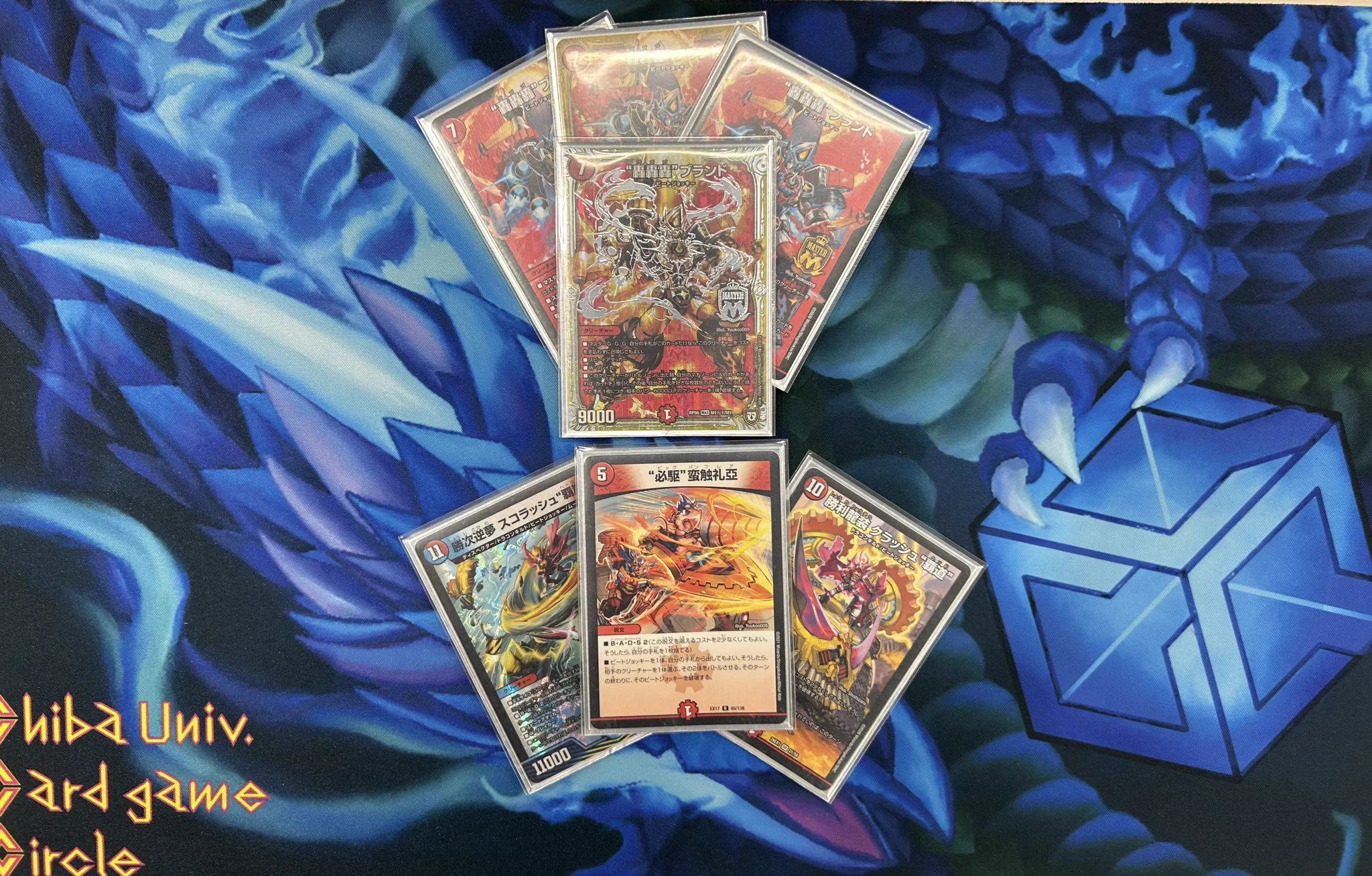 デュエルマスターズ　レジェンド　×29枚 まちキャラ柏モディ店 on X: 