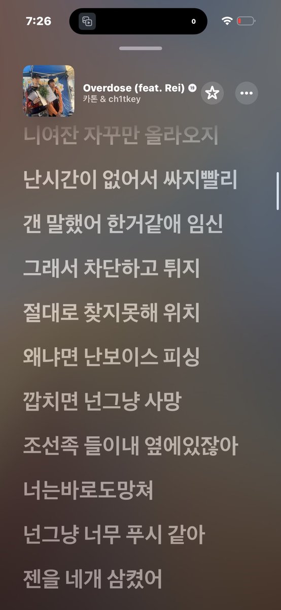 sickchoong's tweet photo. 은재콩 씨발 또띄워주네
여혐 범죄 가사쓰는 마약범래퍼 +기타 병신한남언더래퍼들이랑 꾸준히 친목질하고 같이 곡내고 공연까지하고다니면서
꼴에 여초밈 학습하고 트위터한녀들이 좋아할만한얘기해대면서 후빨받는 한남을 빨아주고싶나? https://t.co/CLZ4TVEnOl