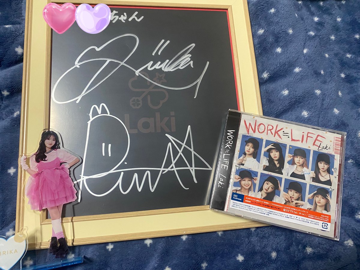 sandaime_gan12's tweet photo. インストアイベントの分も届いた！
リリースおめでとう💛✨️
#Laki_WL #Laki #LDH https://t.co/jFL9lQFSfq