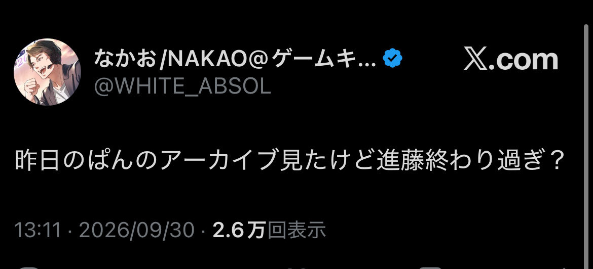 Fx3vIz's tweet photo. コテとつるんで上位勢面してるかと思ったらゲームは介護させて年功序列で偉そうに絡んでるのやっかいじじぃすぎて草
あと、ぱんさんな？ https://t.co/slKTFzXAaU