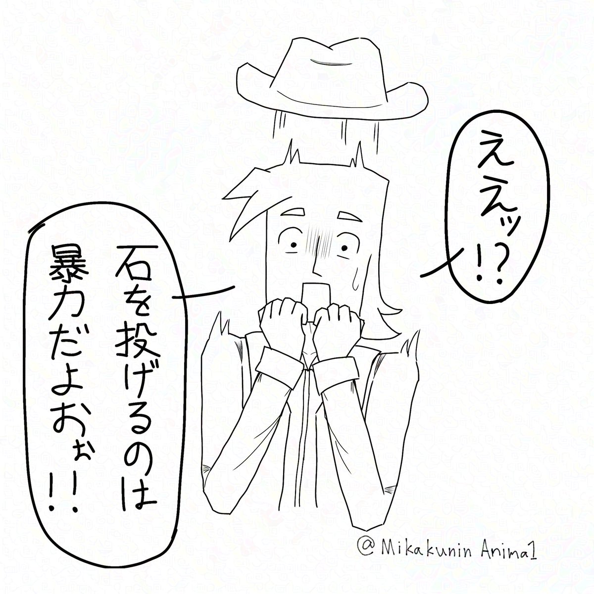 MikakuninAnima1's tweet photo. #deltarune
※同一人(?)物の発言です https://t.co/vnlOZNpglz