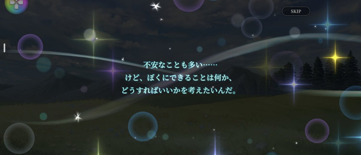 aaanemoneee's tweet photo. テンション爆上がり！ https://t.co/6QZAYKupGa