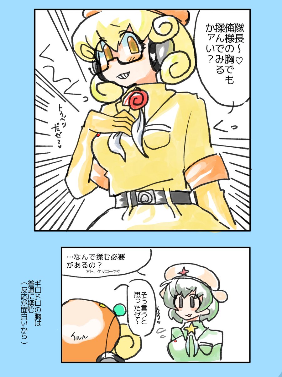 _onsensh4ak's tweet photo. #今月描いた絵を晒そうㅤ 
あまりにもフレ化すぎる
今月からの活動でしたが、ありがとうございました🙏これからもよろしくお願いします！ https://t.co/gHgajpbPbe