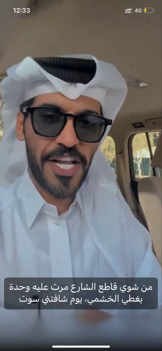 Mnbvyrnb's tweet photo. @mtb122243 @T_Trave1 @VisitQatar نبي تطلع بفيديو مثل هذا وترد عليه لانه يقذف السعوديات لان السعوديه هي امك واختك وزوجتك وبنتك

نبي نشوف شجاعتكم بالدفاع عنا https://t.co/e6Bw4iBAkK