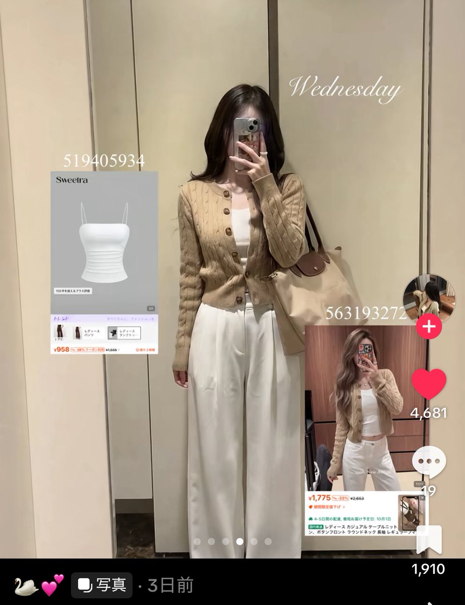 ol_lfie_memo's tweet photo. この方のshein購入品が参考すぎて即真似してポチっ💸✨オフィス服なんて質より量派だからね〜〜🥺✨✨ https://t.co/ipvDaw7H1w
