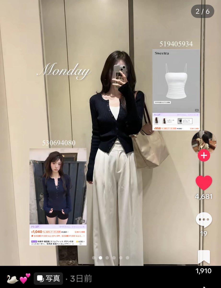 ol_lfie_memo's tweet photo. この方のshein購入品が参考すぎて即真似してポチっ💸✨オフィス服なんて質より量派だからね〜〜🥺✨✨ https://t.co/ipvDaw7H1w