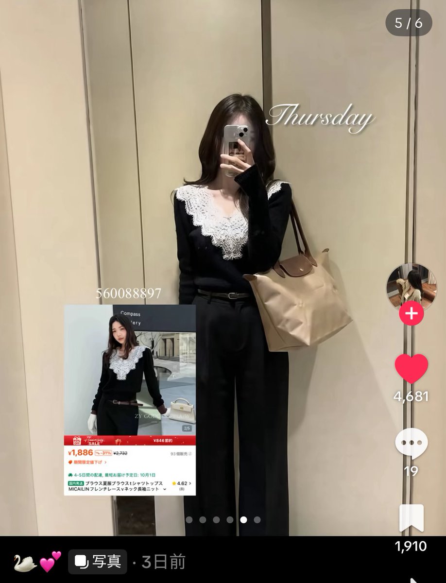 ol_lfie_memo's tweet photo. この方のshein購入品が参考すぎて即真似してポチっ💸✨オフィス服なんて質より量派だからね〜〜🥺✨✨ https://t.co/ipvDaw7H1w