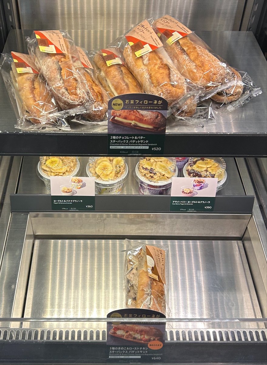 t9rbxj's tweet photo. スタバ新作の3種のきのこ&amp;ローストチキンサンド絶対食べてほしい。クリーミーなきのこソースがうますぎる😭かぼちゃのスープチーノと一緒���食べると秋満喫できる🍂 https://t.co/rkoengZ46g