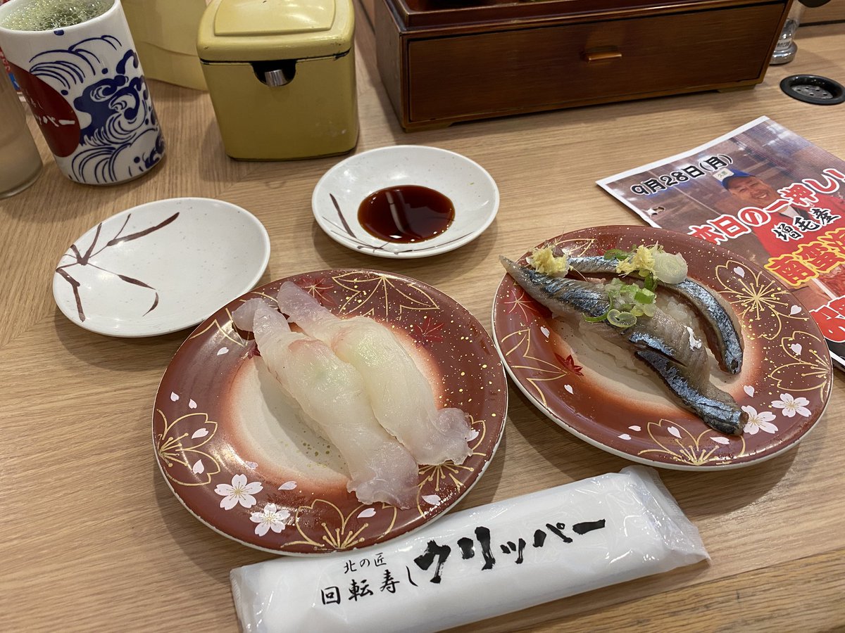 Shinobu_MtF's tweet photo. 北海道出張
回転寿司のネタが大きい😍

#苫小牧 #出張 #LGBTQ #MTF #LGBTQさんとつながりたい #純女と繋がりたい #FTMと繋がりたい #ビアンと繋がりたい #旅行好きな人と繋がりたい https://t.co/3xPV2qp5ik