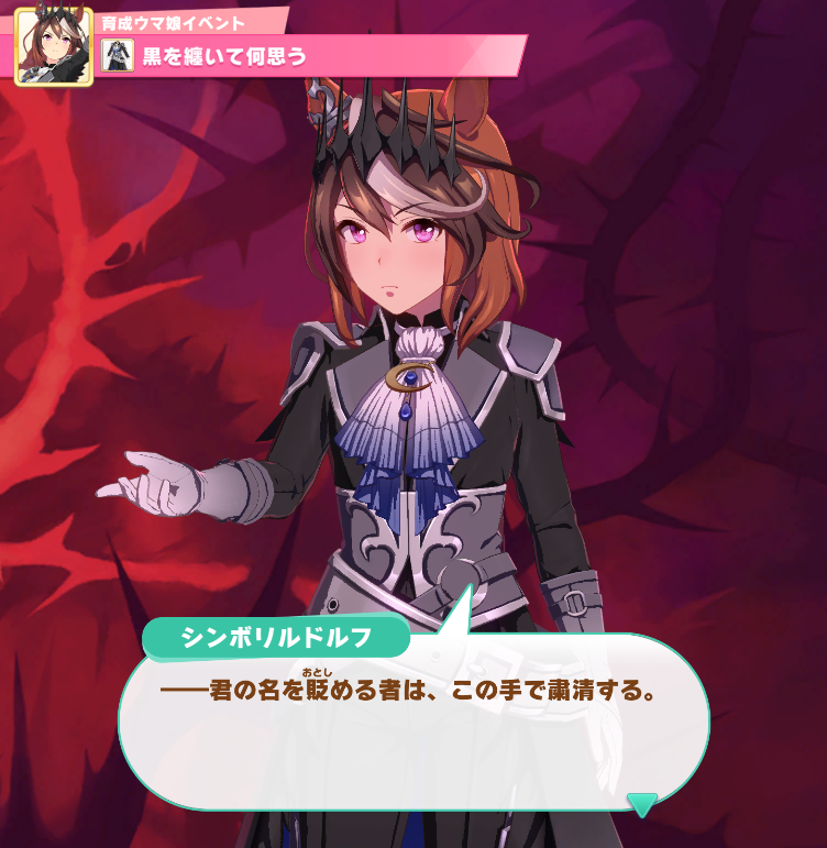 link_huuka's tweet photo. 新衣装のルドルフ俺の癖に刺さること全部やってくるじゃん好き https://t.co/jOPdd0IjcE