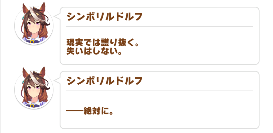 link_huuka's tweet photo. 新衣装のルドルフ俺の癖に刺さること全部やってくるじゃん好き https://t.co/jOPdd0IjcE