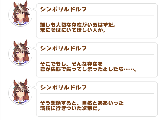 link_huuka's tweet photo. 新衣装のルドルフ俺の癖に刺さること全部やってくるじゃん好き https://t.co/jOPdd0IjcE