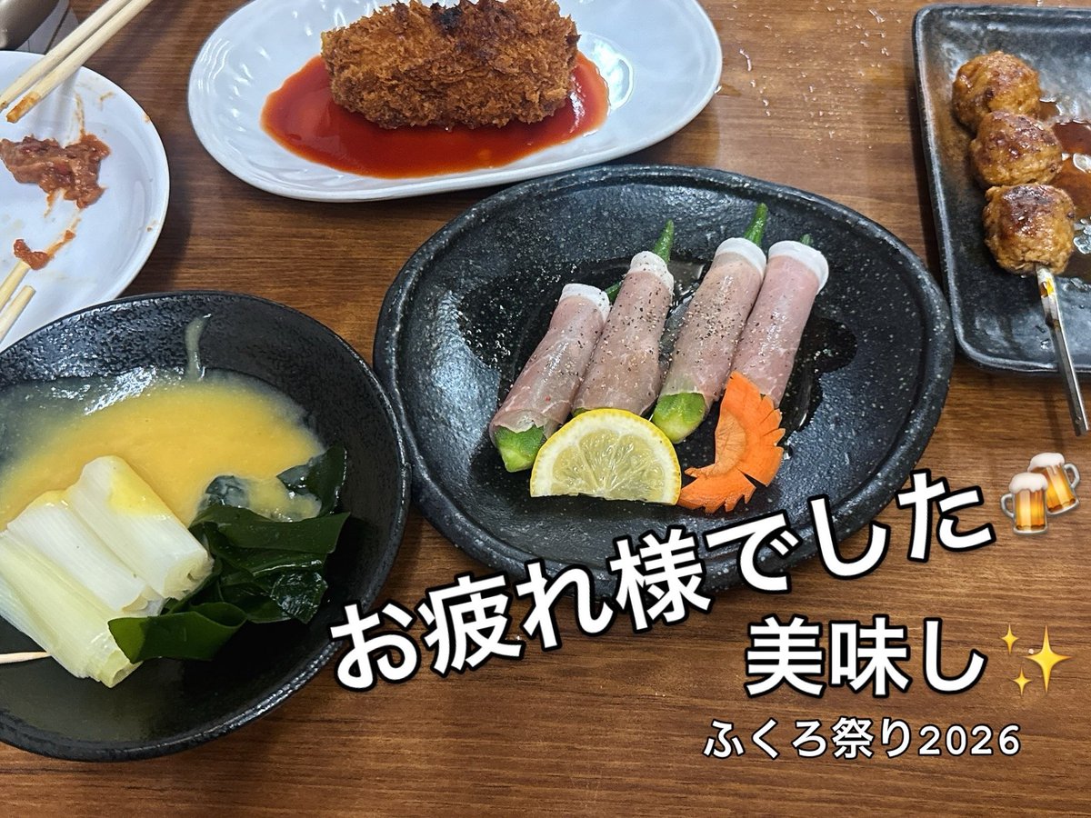 sin0_0maru5151's tweet photo. 今年も行けて良かった！
楽しかった！1人だったけど  笑
ずーっとみちゃった！
また来年も絶対見に行こっ٩(`･ω･´)و ｵｫｫｫ!!!
#ふくろまつり2026
 #ふくろ祭り
#池袋 https://t.co/Tlc8ZCQ0v6