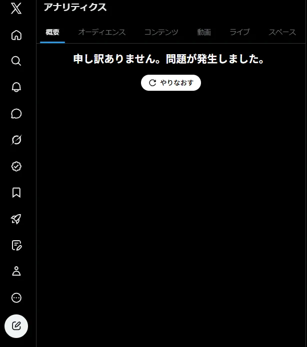 ふくぶん on X: 