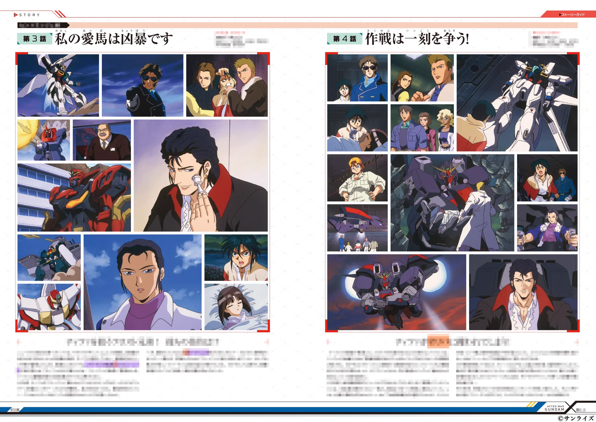ガンダム公式 على X: 
