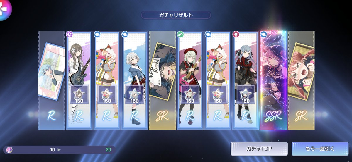 abmy0211's tweet photo. TLで結構出てる人見かけるけど、僕のだけマイムジガチャ？　これ？　
60連回して1回も出なかったけど……？？
#アワーノーツ https://t.co/U7DGnzuXav