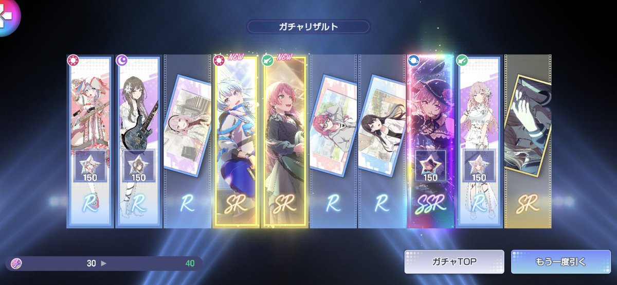 abmy0211's tweet photo. TLで結構出てる人見かけるけど、僕のだけマイムジガチャ？　これ？　
60連回して1回も出なかったけど……？？
#アワーノーツ https://t.co/U7DGnzuXav