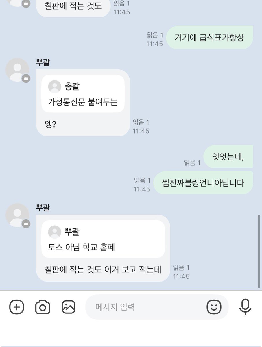 m4yuro's tweet photo. 저희커뮤개장하기전에 괄진챗보실분
저이때너무우울했어요 https://t.co/kirWoO8wyu