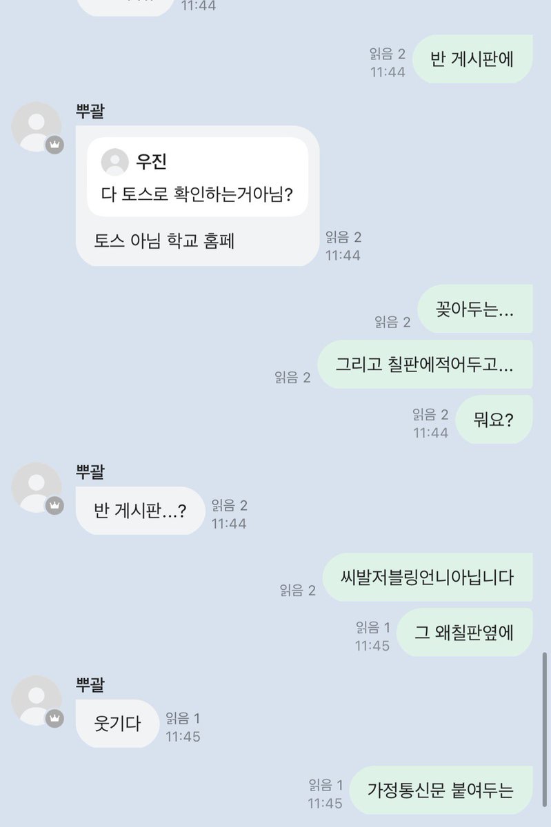 m4yuro's tweet photo. 저희커뮤개장하기전에 괄진챗보실분
저이때너무우울했어요 https://t.co/kirWoO8wyu