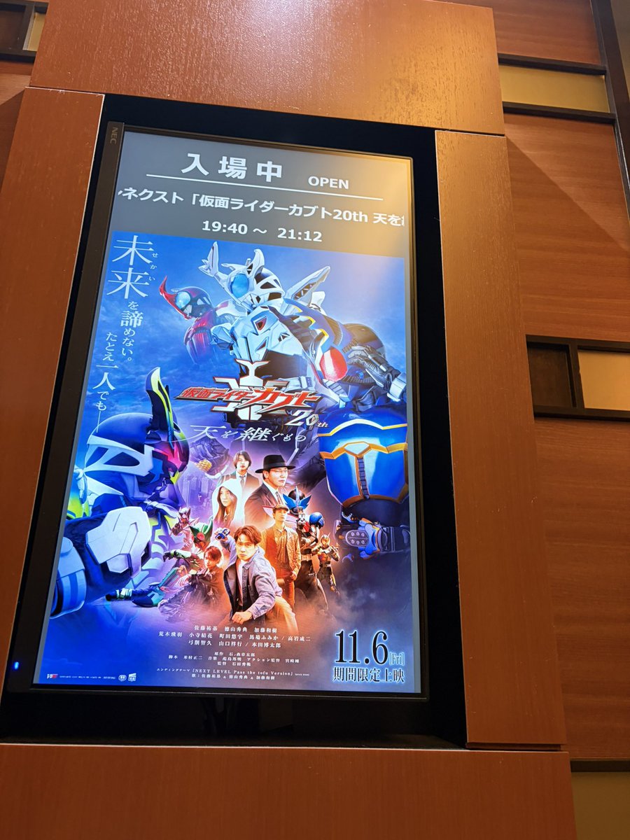 westsandesu's tweet photo. うぉぉぉぉぉぉぉぉ！！！
中継版だぁぁぁぁぁ！！！ https://t.co/gTse6gtGGK