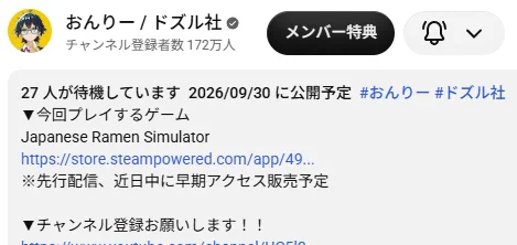 まどさま確認ページ♥ nakaマサ🍌 on X: 