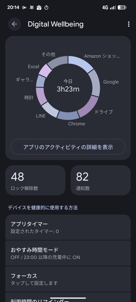 WFB_archlinux's tweet photo. 高専生のスマホの使い方（希少種） https://t.co/FHY5ZWkYtb