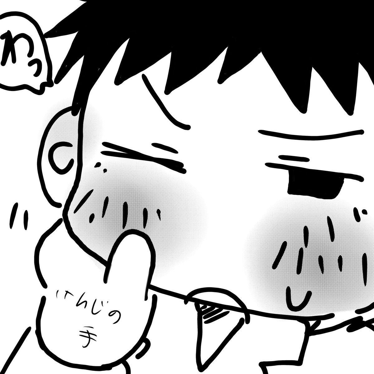 Rezyarnd9's tweet photo. ほっぺ https://t.co/gLky3ZoJGx
