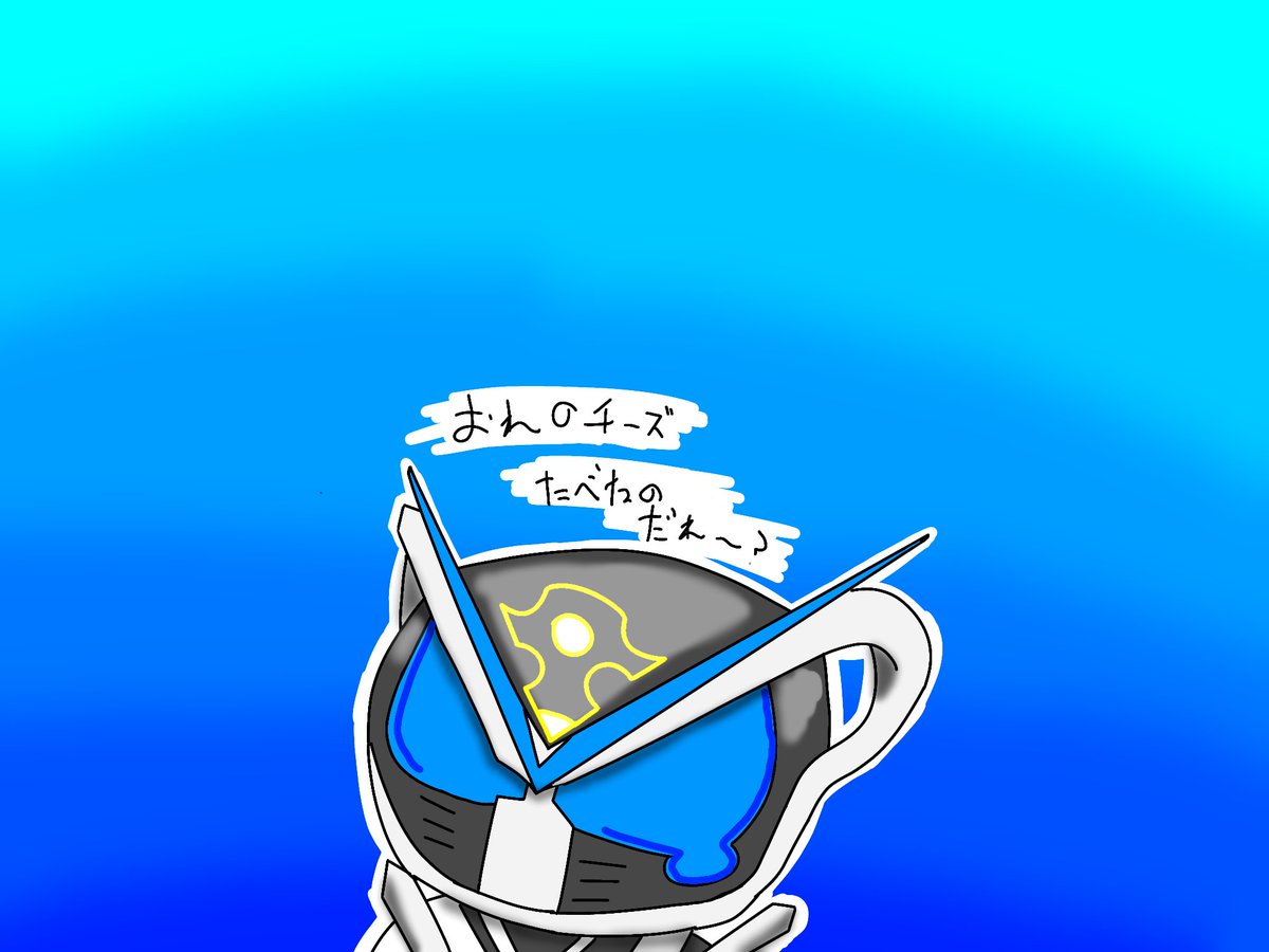 BIRTHX_79's tweet photo. #今月描いた絵を晒そうㅤ

2枚か〜、もっと描けるように頑張ろう

#仮面ライダー
#イラスト
#マイス
#クウガ https://t.co/xagEyhgRC2