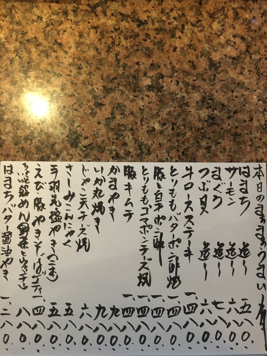umaisakamori's tweet photo. 本日はふらちゃんがお休みなのでおいちゃん一人ですすいません( ͒ ु•·̫• ू ͒) ♡(っ'ヮ'c)<ｳｯﾋｮｫｫｫｫｵ(*´︶`*)ฅﾊｰｲ♡ https://t.co/HXiQmEoiSz