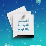 Photo by مـبـيـت - Mabet (@Mabet_SA)