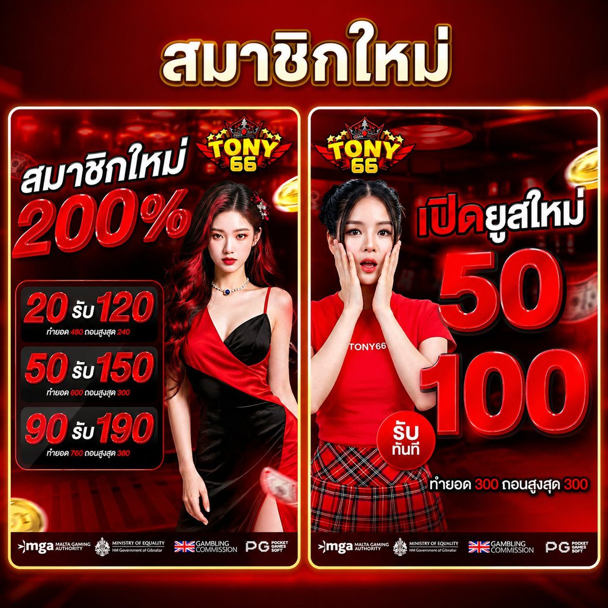 SINGHEECEO's tweet photo. สมัครใหม่โบนัส 200%

-เปิดยูส 50 รับ 100 ทันที
-ทำยอด 300 ถอนได้ทั้งหมด

TONY66
🔸https://t.co/YWHVDcIUnm

POIPET123
🔸https://t.co/LNY97xOOAx

THESTAR
🔸https://t.co/ATWpsojB5Y

Vvk191
🔸https://t.co/Jz17XX3VpL

BUNNY123
🔸https://t.co/AmgNaaloA9

คุ้มสุดๆ รับเลย! https://t.co/hnyN4VaJrr