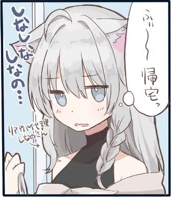 maru51_X's tweet photo. しなしな https://t.co/0SVZ7Qpbg4