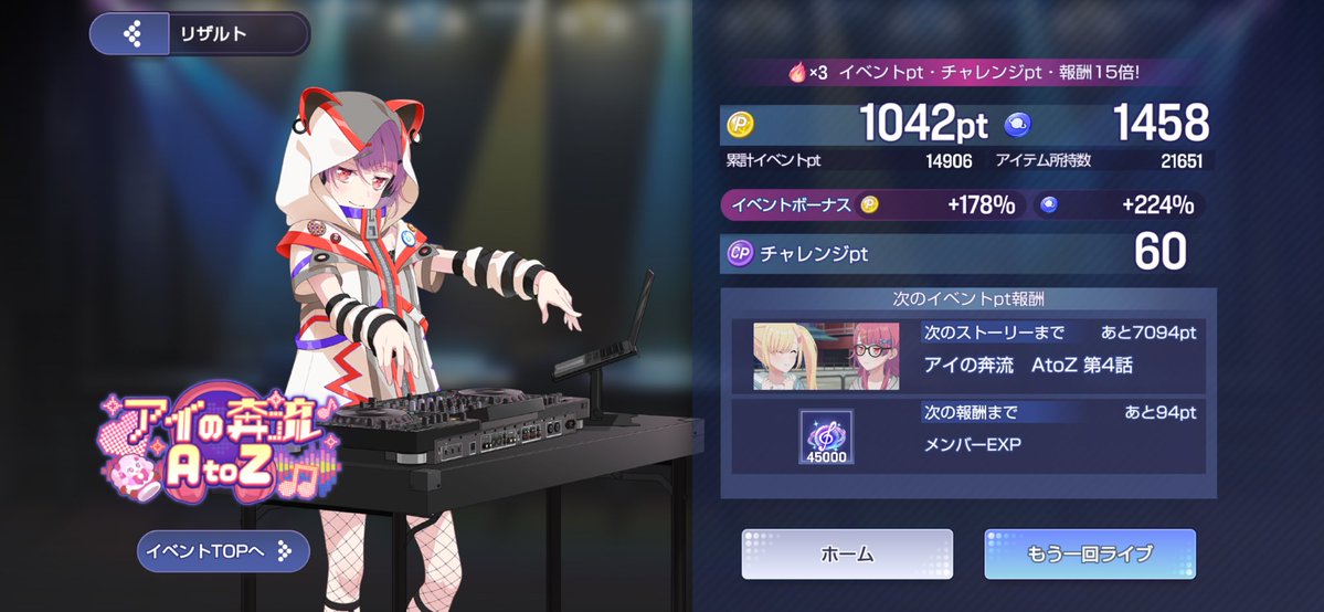 Yesa_Polska's tweet photo. アワーノーツのイベントptとかチャレンジpt
評価値(CとかBとか)でのみ判定してそう
時間短くて評価そこそこもらえるやつを、イベント特攻ついているバンドで周回するのが良さそう

六兆年とかunravalとか

チャレンジpt、C評価で4pt、B評価で5ptだからスタミナ3消費にした時の差がちょっと気になるが。 https://t.co/fCDrKdhlte