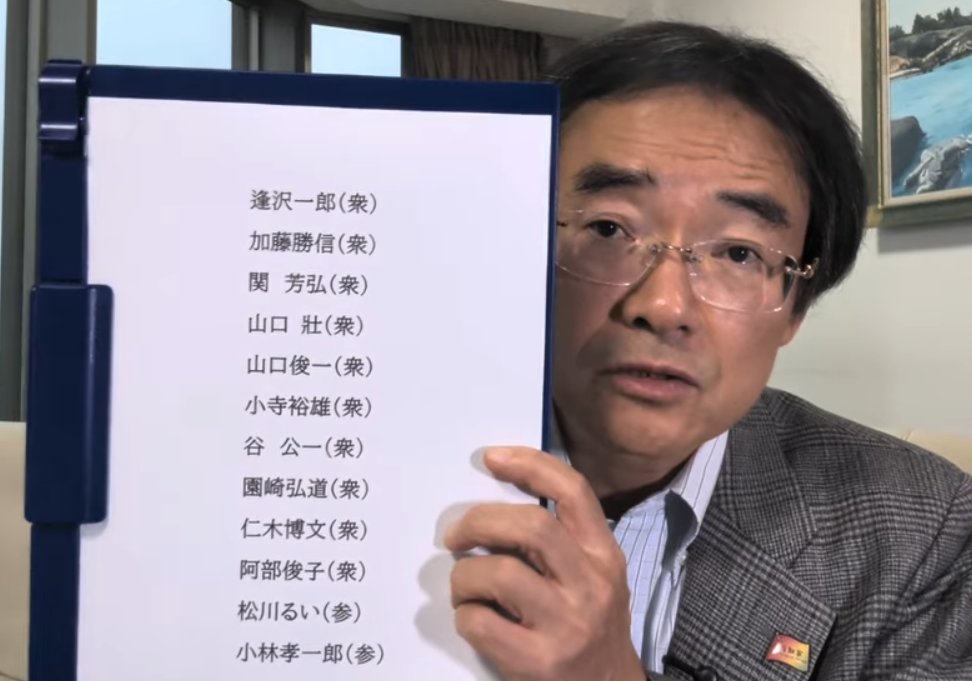 martytaka777's tweet photo. 門田先生が、中華人民共和国成立77周年の祝賀レセプションに祝電を送った国賊議員14名を公開。エッフェル松川は、そこまで落ちたのか。
https://t.co/tpznJ3u01M https://t.co/kw82kejpmz
