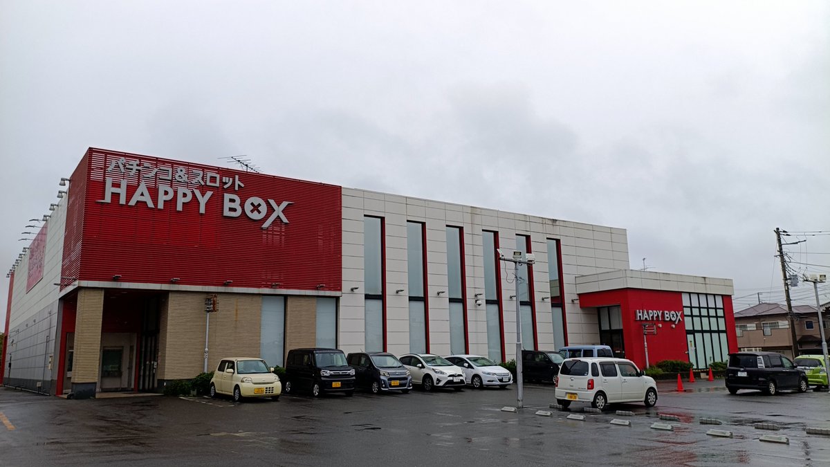 youbun2nd's tweet photo. 千葉県八街市にある、happybox八街店を見てきました。
2015年8月に開店し、2026年10月に閉店です。
快適空間に0.25パチや、2.5スロなど低貸しもあり、イオン八街店からも立体駐車場に入れます。
撤去されてる島や台もなく、お客様も少なからずいました。
おわり https://t.co/y6C7ivcQEh