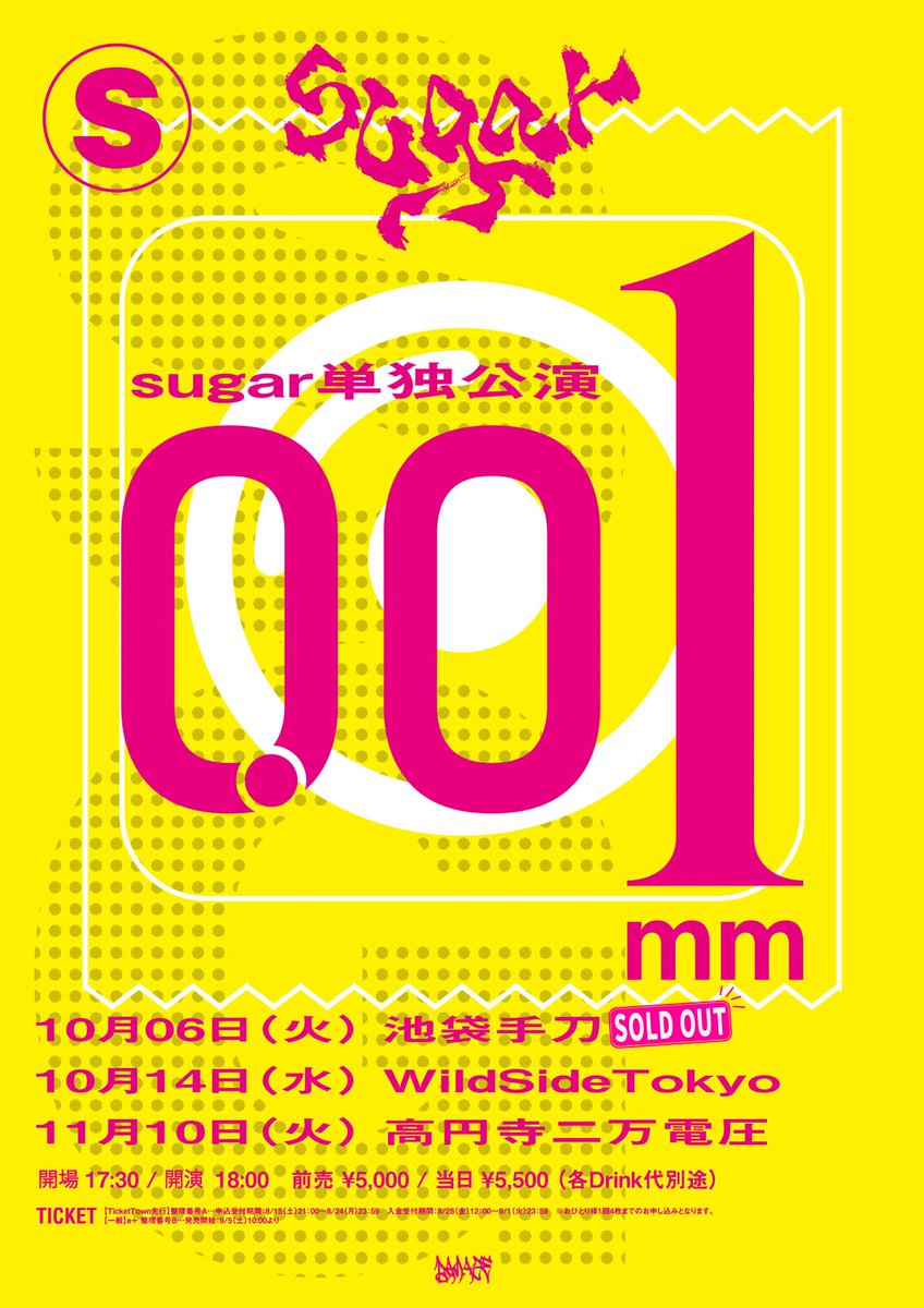 _sugar_officiaI's tweet photo. ˗ˏˋ チケット発売中!!!! ˊˎ˗

sugar単独公演
「0.01mm」
────────
残りわずか!!!!
📍10/14(水) WildSideTokyo
📍11/10(火) 高円寺二万電圧
🎫一般発売中🏃‍♂️💨
↳ https://t.co/frFejldwB3

📍10/6(火) 池袋手刀
-Thank you SOLD OUT-
✅公演詳細
↳ https://t.co/NwoGVqhILY

 #sugar
 #DAMAGE https://t.co/trsQ7kolxO